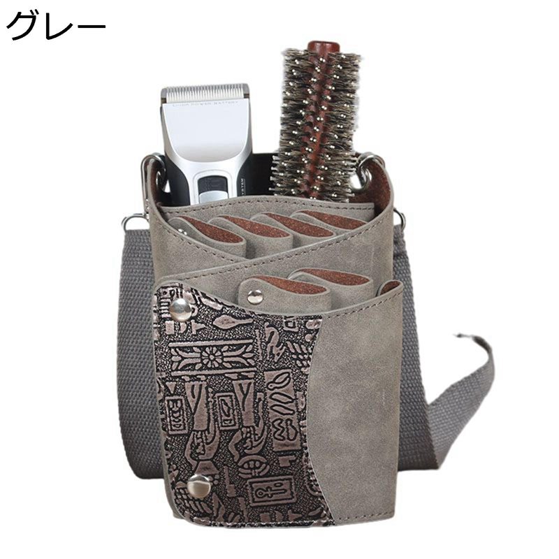 シザーケース 美容師 シザーバッグ 7丁 ウエストポーチ プロ仕様 革 2way 携帯用 斜めがけ ベルト 個性柄 はさみ 櫛 収納 大容量 ツールバッグ メンズ レディース おしゃれ フローリスト スタイリスト