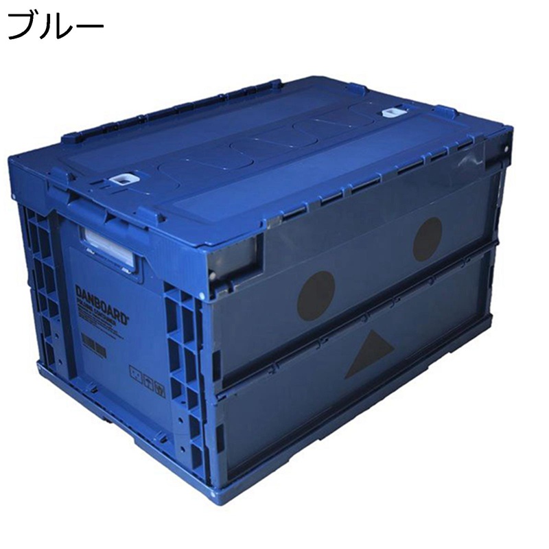 納めるボックス席 折り畳み 納める入れもの アウトドア お召しもの入れもの 入れもの ボックス席 積み重ね 蓋付き添い人 こうぎょうふう 収納箱 精神的な統合分かりやすい 多役立つこと 奥ふかさ 揺るぎない耐荷重 難民キャンプ 家/車/旅するの利得に 53.5*36.5*33.4コマーシャル（50L） 生活雑貨-日用品雑貨・文房具・手芸