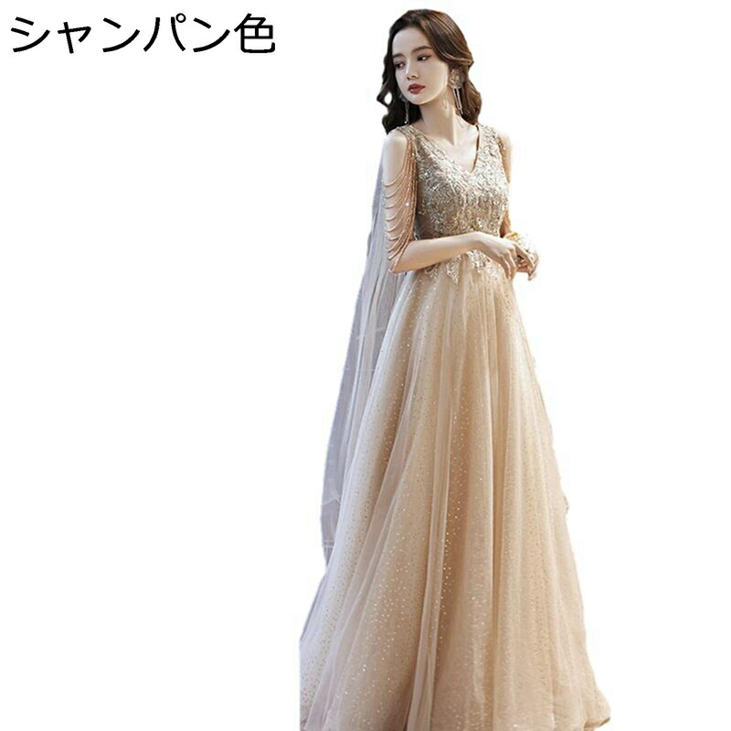 パーティードレス ギリシア風 ワンピース レディース 無袖 結婚式 ラインストーンチェイン シアー ビーズ刺繍 バッククロス ノースリーブ シフォン スパンコール ロング丈 豪華 宴会 二次会 披露宴