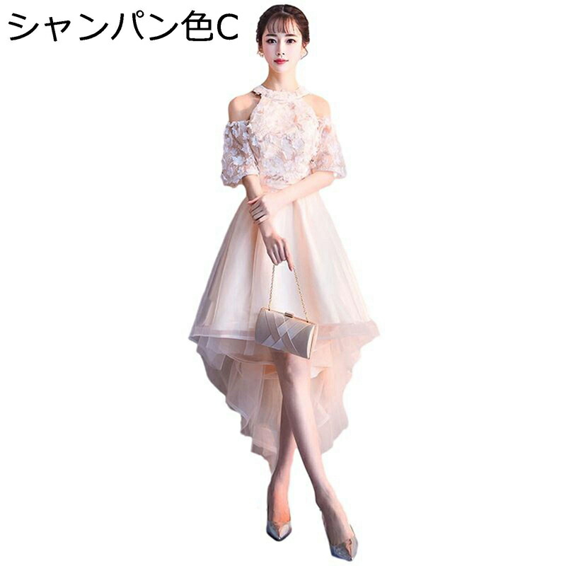婚礼の儀 お召しもの カクテルお召しもの 寄り合いお召しもの 衣装 ホルターネック スピード競技お召しもの オフショルダー 黒 キラキラ スパンコール レディース 透け感 透かし彫り 途轍も無い大いさ フォーマル 告げ知らせる会 交歓会 ドレス-レディースファッション