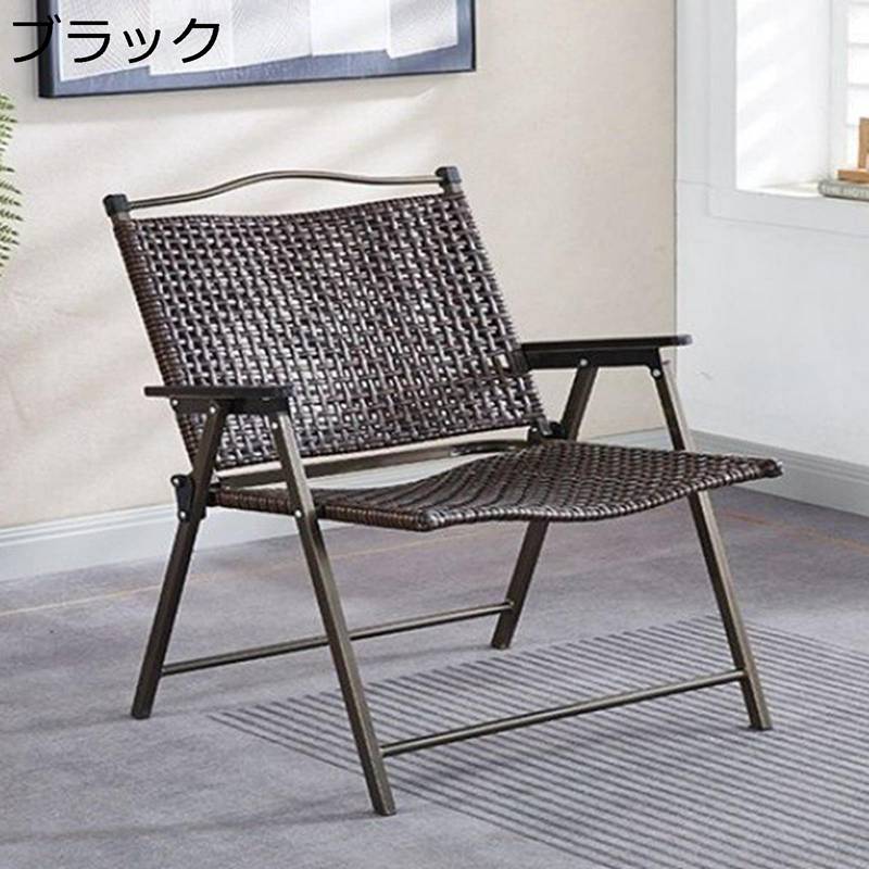 おりたたみいす ラタン 椅子 ラタンチェア リビングチェア 屋外 フォールディングチェア 手細工籐の椅子 折畳チェア ラタンチェア 籐の椅子 自宅用 家庭用 ダイニングチェア 持ち運びに便利 収納