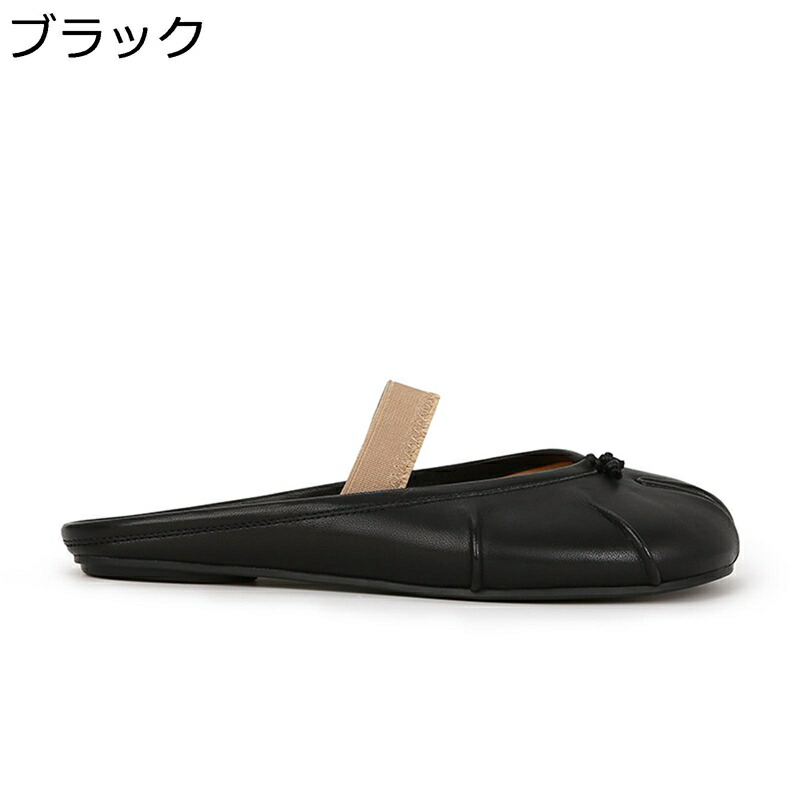足袋シューズ パンプス フラット レディース 足袋型 ラム革 滑り止め スリッポン バレエシューズ 婦人靴 ソフト 脱ぎ履きやすい 春秋冬 お出かけ レジャー ぺたんこ かかとなし スリッパ