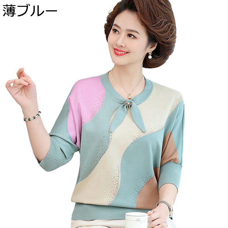 カットソー 長袖シャツ 開襟 春秋服 リボン 丸首7分袖 お母さん シニア 高齢者 Tシャツ セーター プルオーバー 薄手 おしゃれ ファッション 年寄り ニット 上着 体型カバー 40代~80代