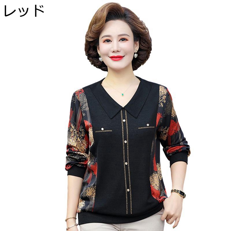 シニアシャツ カットソー Vネック 薄手 レディース 黒 XL-5XL 長袖 花柄 プルオーバー Tシャツ ニット セーター 春秋着 カジュアルシャツ 軽量 通気性 速乾 汗染み防止 アウター 高齢者 年寄り 母へ 女性