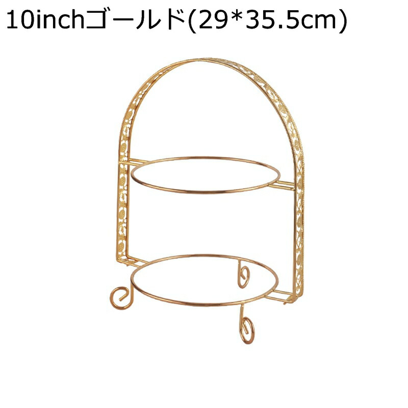 ケーキプレート 2層 展示スタンド ケーキスタンド デザートトレイ 鉄 カップケーキキャンディ コップケーキ アフタヌーンティー ケーキ皿 チョコレートカップ フルーツスタンド トレイ 食器 デザート展示台