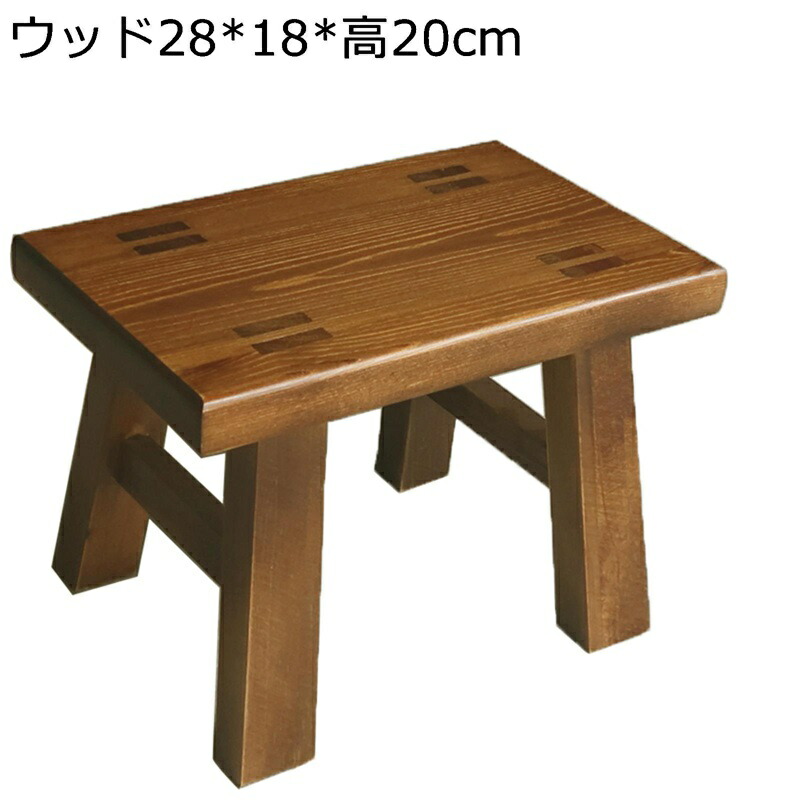 スツール 木製 靴交換スツール オットマン フットスツール ロータイプ 子供いす 作業椅子 スクエア 足置き台椅子 頑丈 ノンスリップ 軽量 積み重ね収納 アウトドア 多機能 玄関 寝室 在宅 キッチン