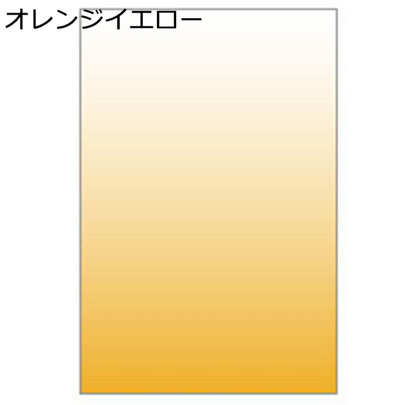 グラデーション 窓 めかくしシート ガラス 窓用 フィルム 曇りガラスフィルム 窓用 プライバシー保護 オフィス 事務室 会議室 貼ってはがせる 静電吸着 リメイク 会社用 商用 外から見えない