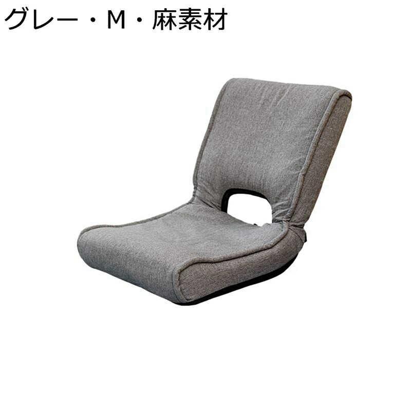 座腰かけ 畳腰かけ 立ち会い場女性議長 客座敷 一人掛け寝椅子 リクライニング女性議長 パウダーコンパクト 調度品腰かけ 座イス 身のこなし釣りあい ホンブルグ帽 和室用 洋室用 女性議長寝椅子 納める助けになる 疲れにくい ごろ寝 在宅 太鼓腹 テレワーク