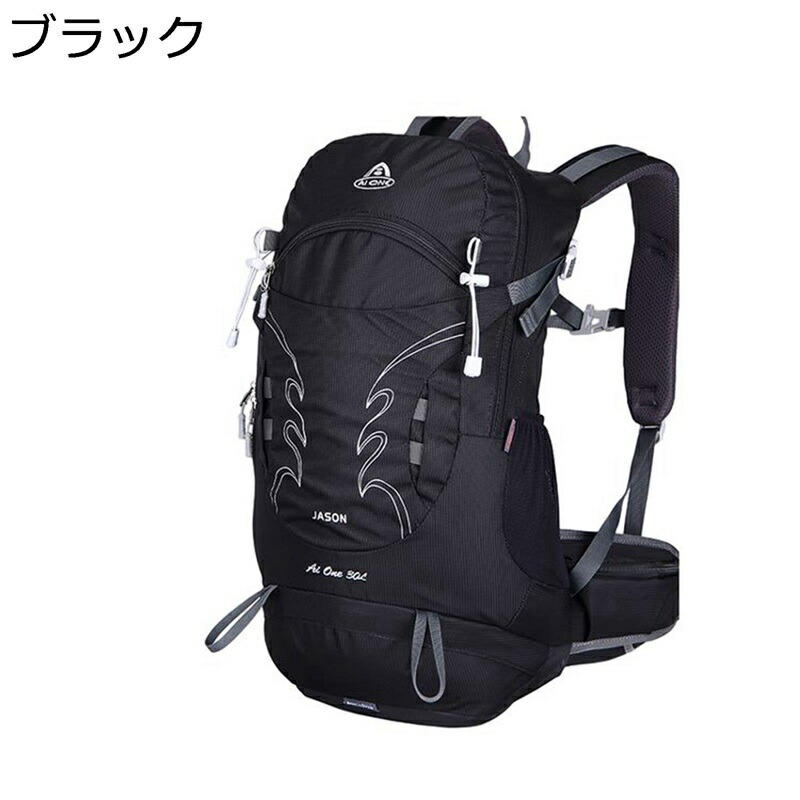 アウトドア背嚢 山登り御徒面子容器に並べる 山歩き御徒面子 25L 30L レインカバー付き添い人 背嚢 山登り背嚢 姿勢衣嚢 ジッパー 広口開口部 大静電容量 アウトドア御徒面子 デイパック 人身科学技術 雨打つ手