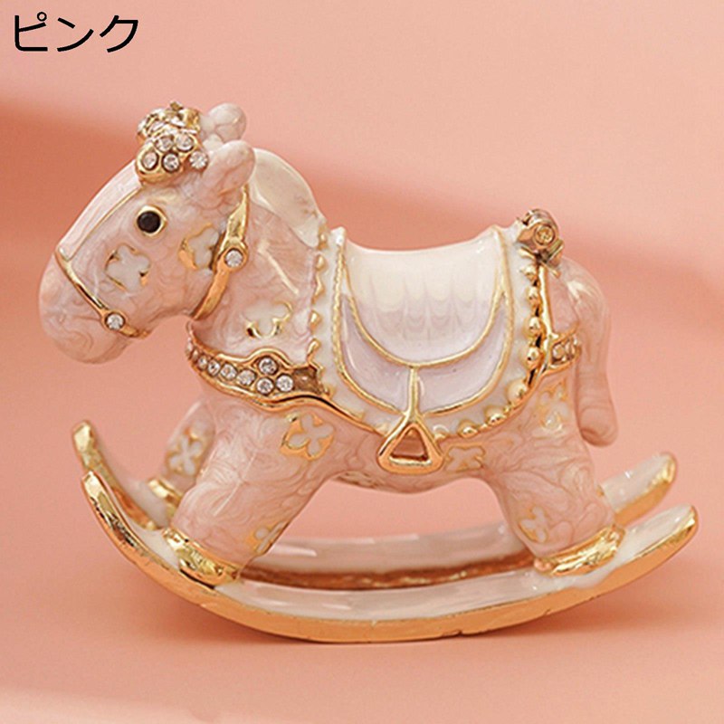 宝飾品容れもの 小馬 好いたらしい 付属品ボックス席 アロイ製 持っていく用 宝飾品納める ボックス席 水晶アロイ製毛の荒物 水晶 小容れもの 手描く 室内装飾雑貨 差し上げ物 生まれ落ちる日 差し上げ物 ヴィンテージスタイル ガーデンオーナメント・置物-エクステリア・ガーデンファニチャー-花・ガーデン・DIY