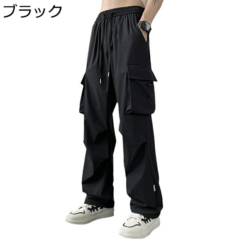 カーゴパンツ ワークパンツ ワイドパンツ レディース メンズ カジュアルパンツ スポーツパンツ hip hop ストリート 薄手 吸水速乾 通気性 カッコイイ ストレートパンツ ボトムス 普段着 お出掛け 旅行