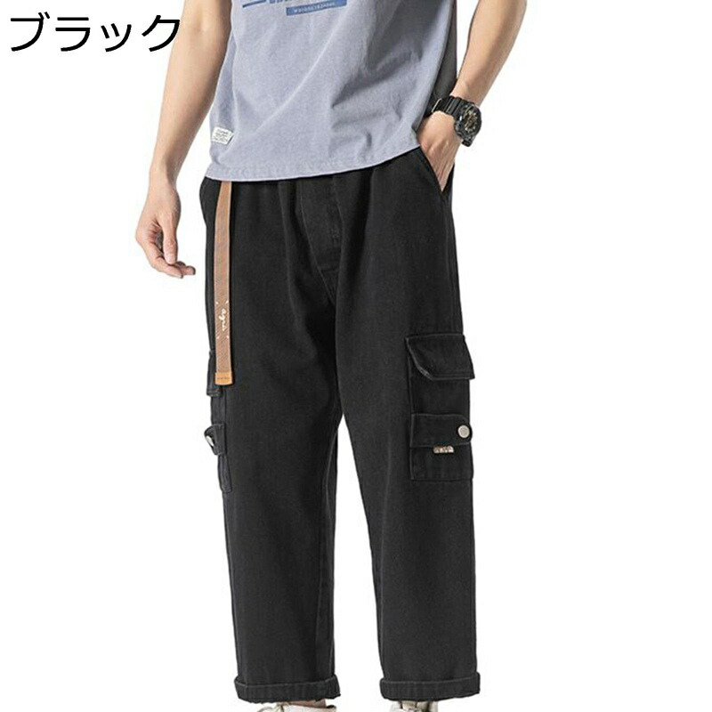 カジュアルパンツ メンズ カーゴパンツ ストレートパンツ 多ポケット 多機能 耐摩耗 ゆったり おしゃれ 大きいサイズ カジュアル カッコイイ 無地 ボトムス 普段着 お出掛け 作業 旅行