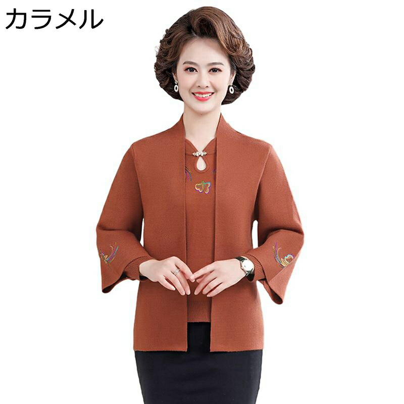 カーディガン シニア 高齢者 レディース 2点セット 長袖 サマーニット 刺繍セーター カットソー 丸首 秋服 60代 70代 スリム 着痩せ 柔らかい ビジネス 通勤 オフィス 贈り物 母の日 ストレッチ 上着