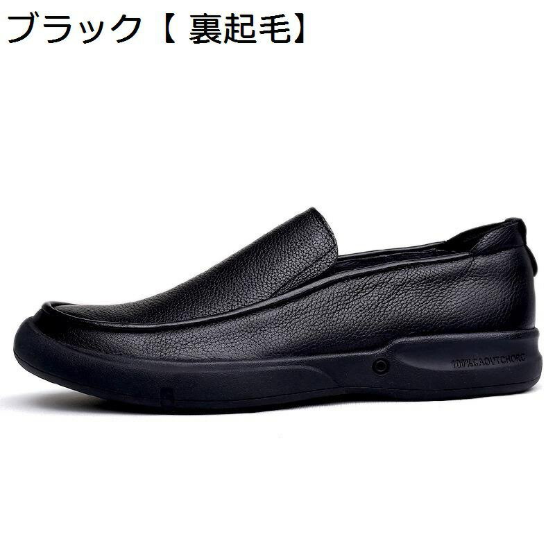 本革 商行為シューズ 革靴 メンズ なめし革 置き目毛皮 牛皮 耐久性 今めかしい 個人的特徴的 通気 上滑り打ち切り 雨合羽 心地よい 分かりやすい 脱ぎ分かりやすい 就職自然過程 リクルート 気が大きい大きさ フォーマル 冠婚葬祭