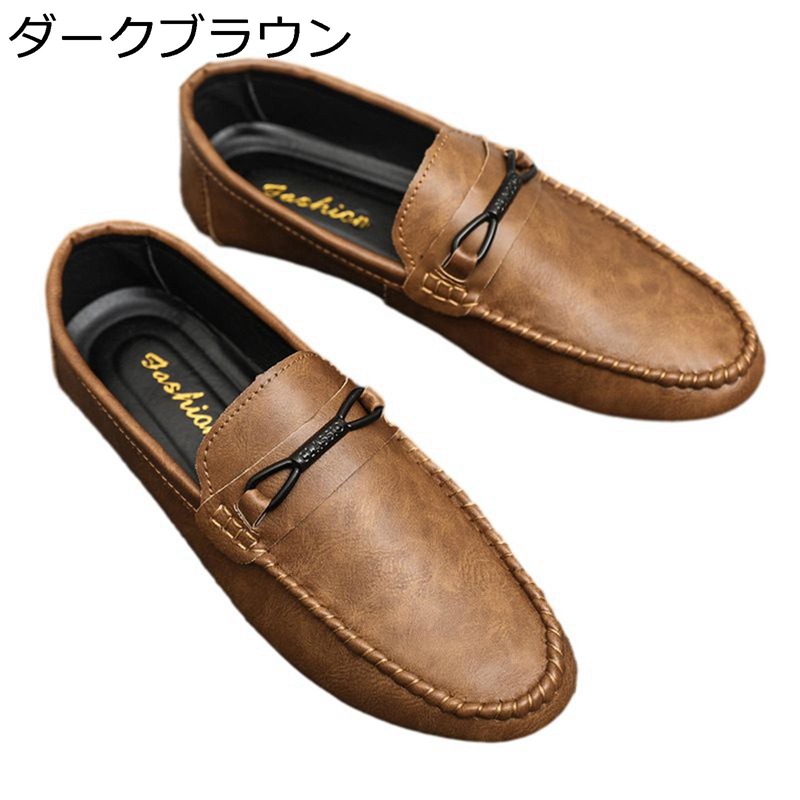 革靴 モカシン 秋 ドライビングシューズ デッキシューズ メンズ カジュアル デッキシューズ 靴 スニーカー カジュアル スリッポン おしゃれ マリン ローファー レディース 歩きやすい 幅広 職場用