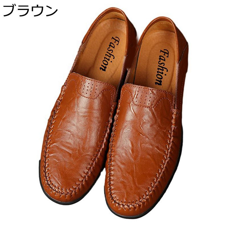 ローファー モカシン 24-28.5cm PUレザー メンズ スリッポン 通気 大きいサイズ PU革靴 ドライビングシューズ モカシン デッキシューズ ファッション 大人 カジュアル 撥水加工 ノンスリップ 父の日 オフィス