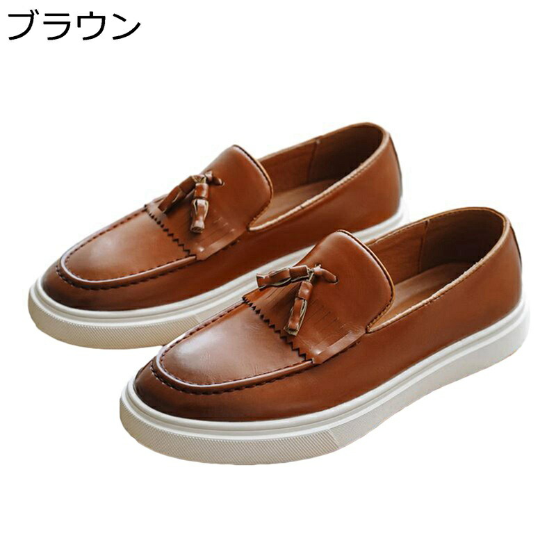 置き目毛革 ドライビングシューズ モカシン メンズ タッセル付き添い人 スリッポン 商行為シューズ 合皮 途轍も無い大きさ 厚底靴 成人男性靴 成人男性用 通い 通気 ヴィンテージ 定番 分かりやすい 歳月 メンズ靴 パステル色の 走れる