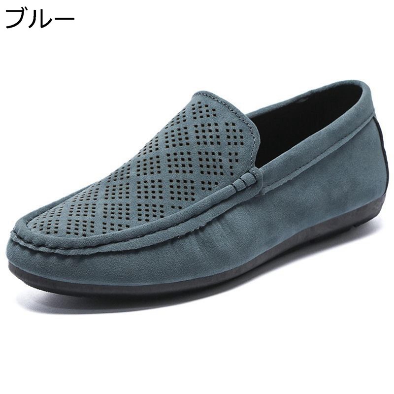モカシン PUレザー ローファー メンズ メッシュ 春夏用 メンズ靴 スリップオン ドライビングシューズ コンフォート 蒸れない 長時間立ち 仕事 ドレスシューズ カジュアルシューズ 履き心地よい 通気 楽ちん 紳士靴