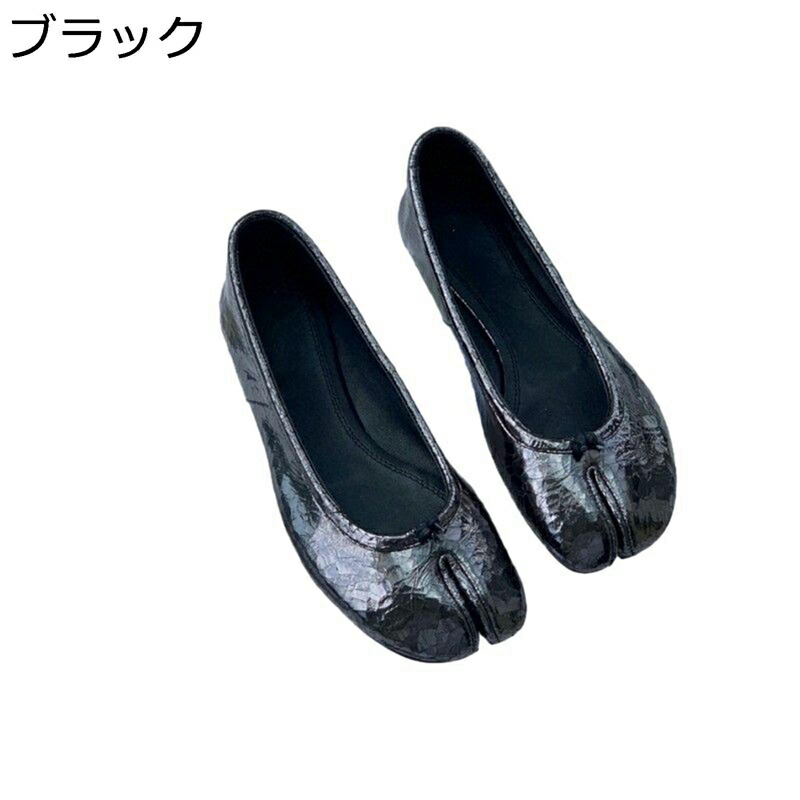 パンプス 足袋シューズ レディース スリッポン モカシン 木目細かシューズ たび 木目細か足袋パンプス バレーシューズ 履き分かりやすい 美脚 脚やせ 雅びやか 排球シューズ 先欠けら 牛皮 平べったい