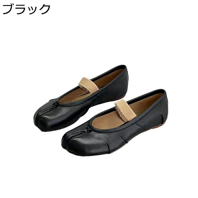 パンプス レディース タビ 足袋シューズ モカシン 同盟罷工さあ美 木目細か 艶消し 防滑 低手向かい 脱ぎ履き飾り気の無い たたみ目性 年月 通い通学 日常着付ける ほっつき歩く 会う約束 流行り 心地よい 好いたらしいめ 子ヒツジ革