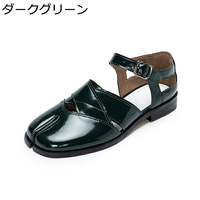 足袋型パンプス レディース 足袋サンダル ストラップ エナメル バックル 透かし彫り クローズトゥ フラットシューズ 足袋シューズ メリージェーン シューズ 先割れ ぺたんこ 春夏秋 純色 牛革｜NatsuShop 店