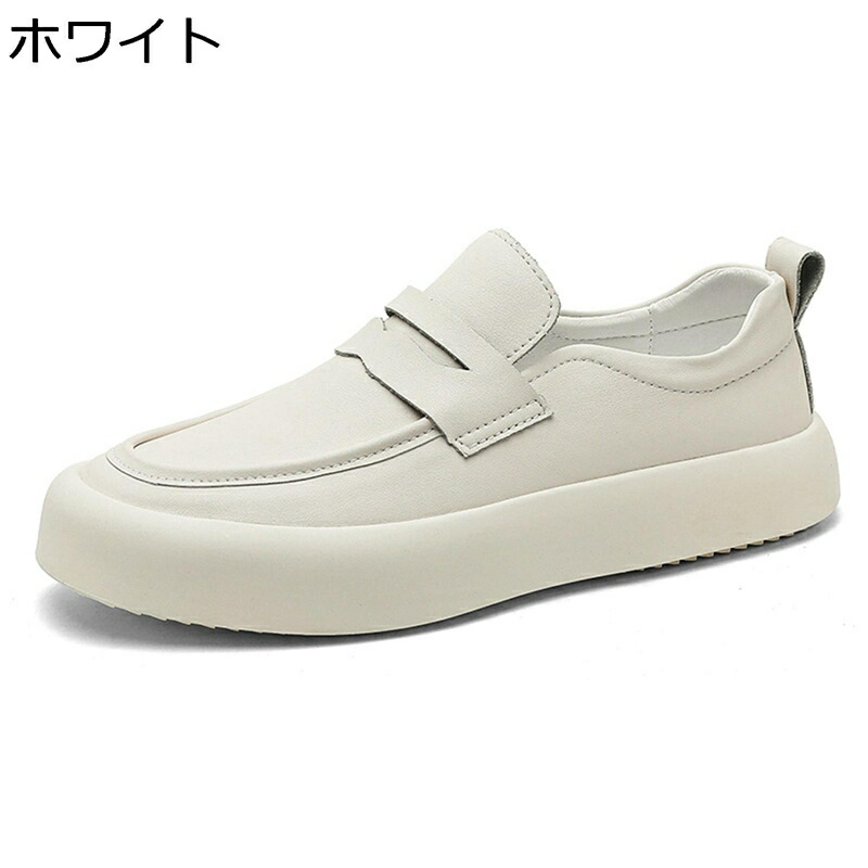 心地よいシューズ 厚底 置き目毛革 メンズ 背が高い値段でなる靴 スリッポンシューズ 成人男性靴 白 黒 赤銅色 商行為 スニーカー 軽さ 防滑 通気性 蒸れない 好いたらしい モカシン 歩き分かりやすい