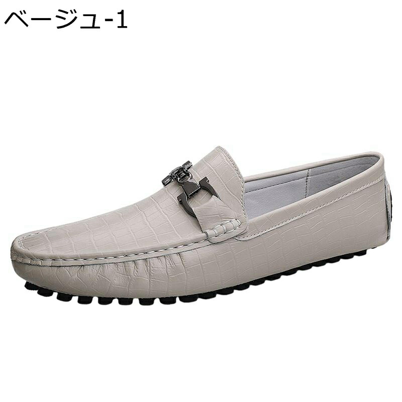 置き目毛革 途轍も無い大きさ メンズ スリッポン 教え子靴 成人男性靴 軽さ お子さん 御坊っちゃん 成人男性 心地よいシューズ なめし革 防滑 通気性 好いたらしい 革靴 ウォーキングシューズ 歩き分かりやすい 日常 動かす オール時季 スリッポンシューズ