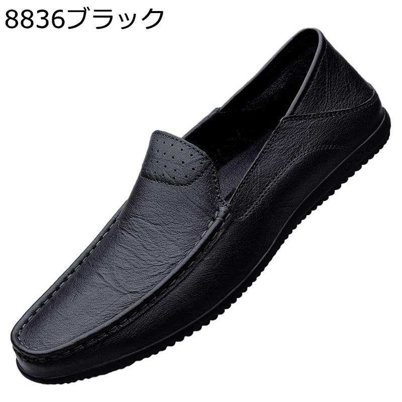 心地よいシューズ メンズ スリッポン 教え子靴 成人男性靴 軽さ 黒 赤銅色 御坊っちゃん ホンブルグ帽 成人男性 上滑り打ちきり 蒸れない 好いたらしい 平べったい 商行為 歩き分かりやすい 歳月 スリッポンシューズ