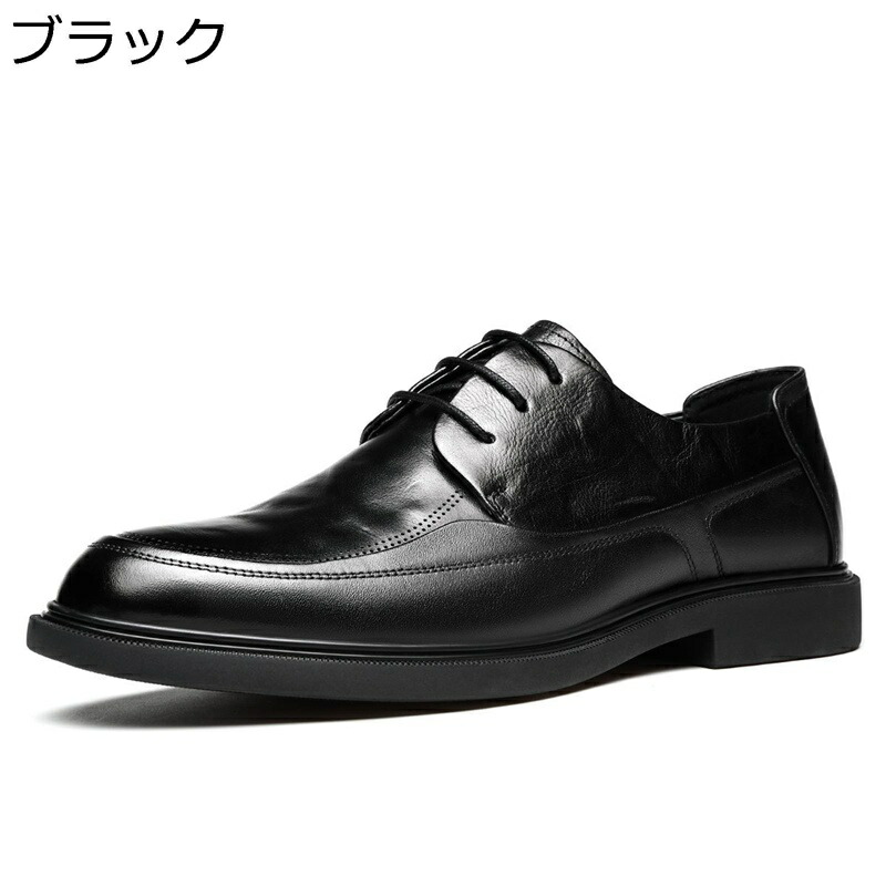 ビジネスシューズ メンズ 本革 紳士靴 革靴 レザー 春秋夏着 男性 ダービーシューズ 彼氏 会社 オシャレ 履き心地よい パフォーマンス フォーマル メンズ靴 オペラシューズ プレゼント