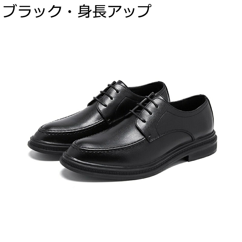 レザー ビジネスシューズ レースアップシューズ メンズ 本革 オールシーズン 革靴 羽根 蒸れない フォーマル 軽量 走れる 美脚 韓国風 大人用 彼氏 ボーイズ 父の日 お祝い 通勤 成人式 入社式