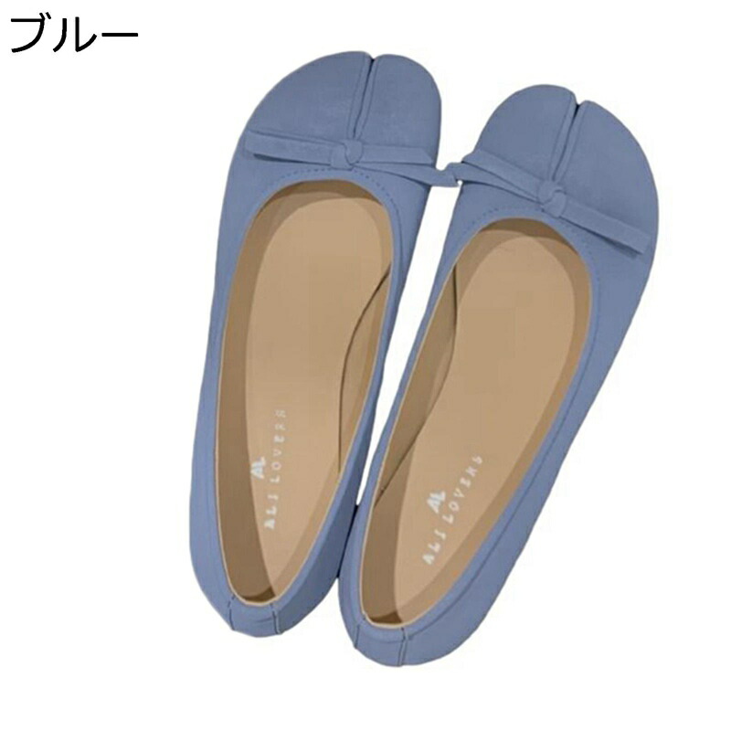 足袋パンプス フラット パンプス レディース リポン スリッポン 先割れ 足袋シューズ モカシン フラットシューズ バレエシューズ 快適 ラク 光沢感 個性的 軽量 オシャレ 痛くない 履きやすい 秋