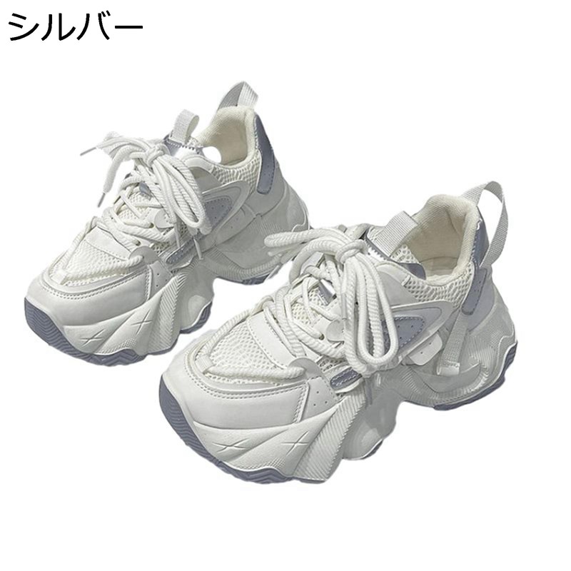 スニーカー 厚底 レディース ダッドスニーカー ローカット バイカラー メッシュ レースアップ 脱ぎ履き簡単 屈曲性 幅広 甲高 軽量 6cmヒール 通勤 通学 可愛い 普段 女性 通年適用 旅行