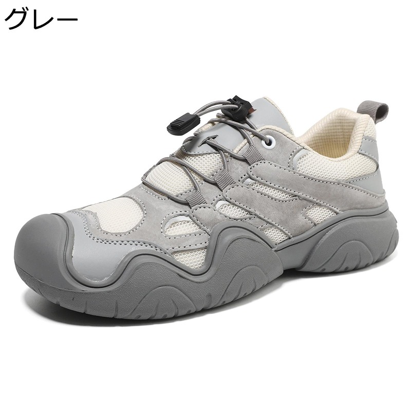 山歩き 山登り靴 アウトドア レディース メンズ 男女兼用 心地よいシューズ スニーカー スピード競技脹れ上がる 置き目はね除ける 本革 駈けっくらシューズ ウォーキングシューズ 軽さ 幅ひろい 通気 歩き分かりやすい