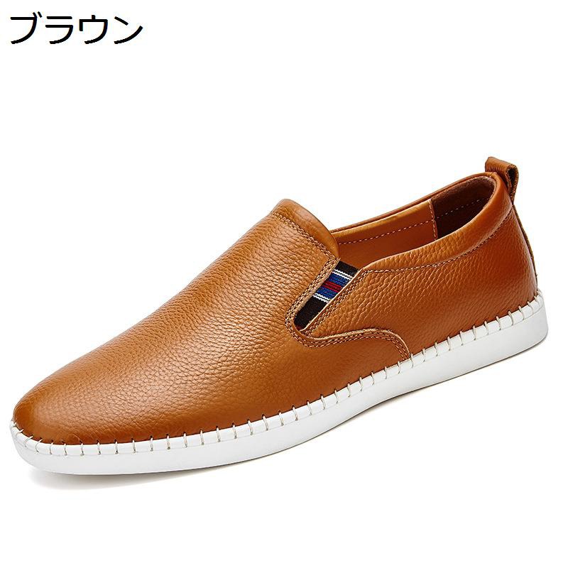 ドライビングシューズ 本革 ローファー メンズ スリッポン デッキシューズ モカシン 手作り 紳士靴 防滑 通気 軽量 ビジカジ 柔らか シューズ 職場用 ビジネスシューズ アウトドア 通勤