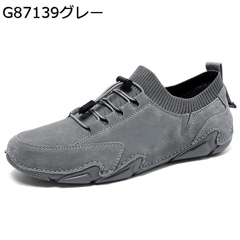 ドライビングシューズ スエードクロス メンズ スニーカー 格好のいい 成人男性靴 心地よい 置き目毛革 モカシン スピード競技脹れ上がる 軽さ 通気 イタリアン お手手御手伝いさん 上滑り打ちきり 耐磨耗 細工物シューズ 運転