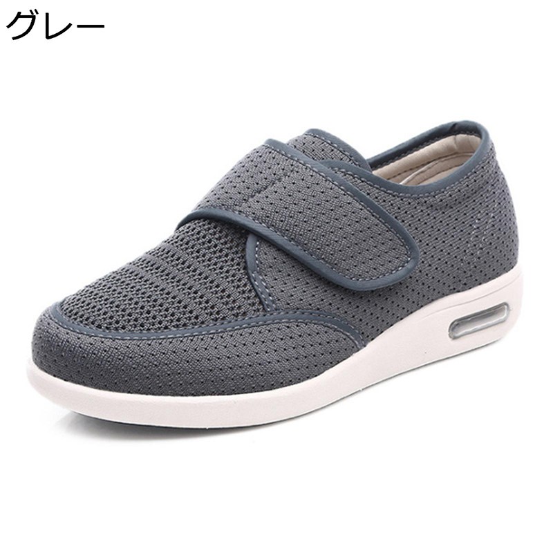 らくちんコンフォート 軽さ 介護シューズ 老いらく者 室内 露天 介護靴 つまづき押しとどめる 面ジッパー 外反母趾 社会復帰シューズ スリッポン スニーカー 通気 幅ひろい 途轍も無い大きさ 敬老の日 差し上げ物