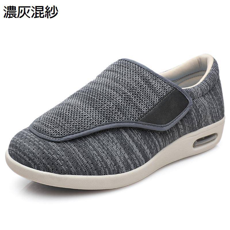 介護シューズ メンズ レディース スリッポン スニーカー 座蒲団性 設定 幅ひろい 院内用 介護用靴 傾倒止めること 軽さ 上滑り打ちきり 通気性 御上さん用 成人男性用 普段履き 年がしら 年配者 敬老の日 差し上げ物