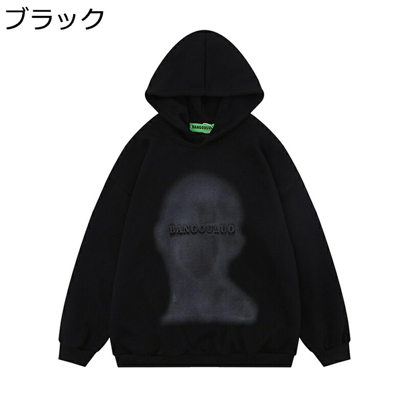 ユニ一発やる 長袖 烏兎 パーカー フーディ カッコイイ 字母柄 刷り上げる トレーナー 丸首 朦朦たる 心地好い ボンネット付き添い人 ゆったり オシャレ ティーシャツ 表どおり 運動競技 野あそび 教え子