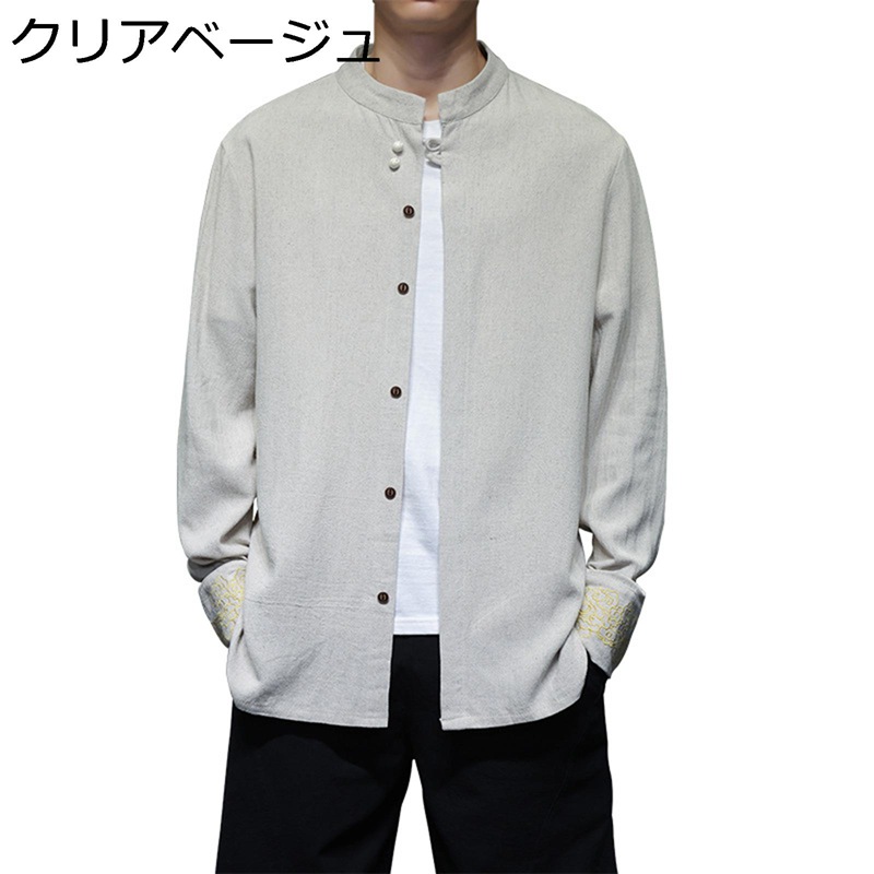 大きいサイズ メンズ リネンシャツ 立ち襟シャツ チャイナ服 刺繍 スタンド襟 結び釦 中華服 M~5XL ボタンダウン カジュアルシャツ ジャケットシャツ カジュアル 着心地いい 日常 アウター