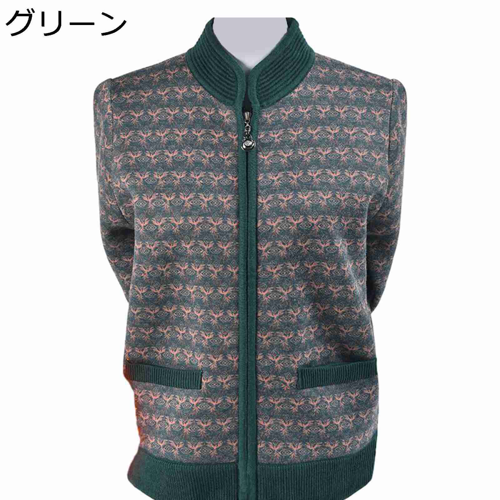 カーディガン ニット レディース Vネック 前開き ジップアップ 裏ボア 厚出 保温 中高年 防寒 セーター 長袖 簡約 秋冬 あったか アウター ゆったり スウェット ファッション 通勤 学生