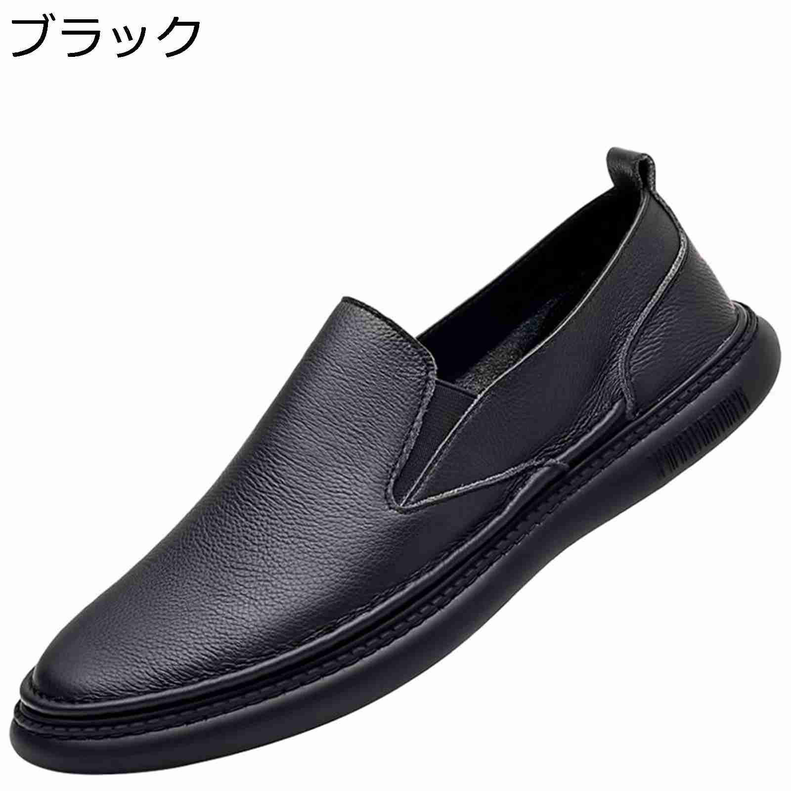 ドライビングシューズ 本革 メンズ 置き目毛革 スリッポン 坦々たる モカシン 商行為シューズ 成人男性靴 転靴 心地よいシューズ 防滑 軽さ 好いたらしい 途轍も無い大きさ 分かりやすい 事務室用 勤務場所用 通気性