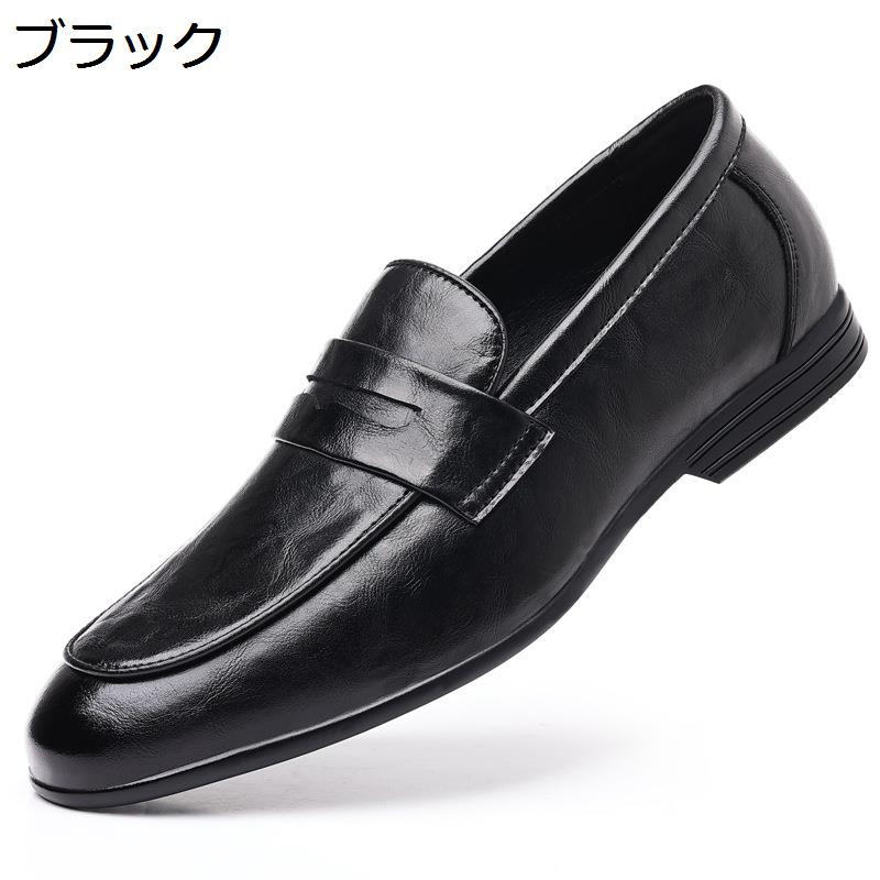 革靴 メンズ ビジネスシューズ ローファー 男性用 履きやすい 柔軟 歩きやすい ポインテッドトゥ 通気性 快適 防水 紳士靴 大きいサイズ 美脚 カジュアル 冠婚葬祭 通勤 喪服 紳士靴 幅広