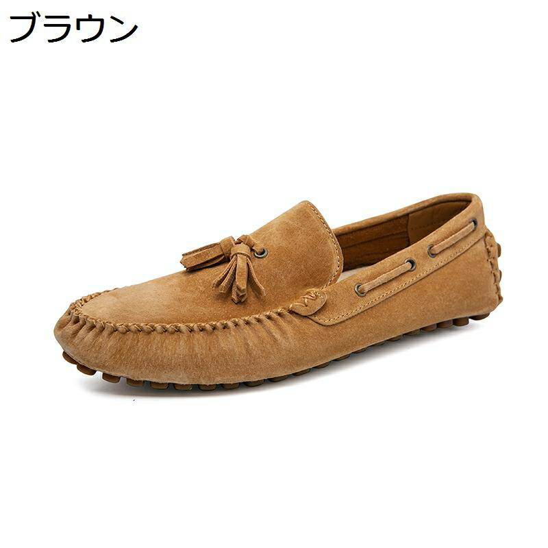 スエードモカシン メンズ タッセルローファー 本革 レザー 豚革 スリッポン パンプス おしゃれ 通気 滑り止め 撥水 カジュアル 結婚式 フォーマル 通勤 大きいサイズ ドライビングシューズ