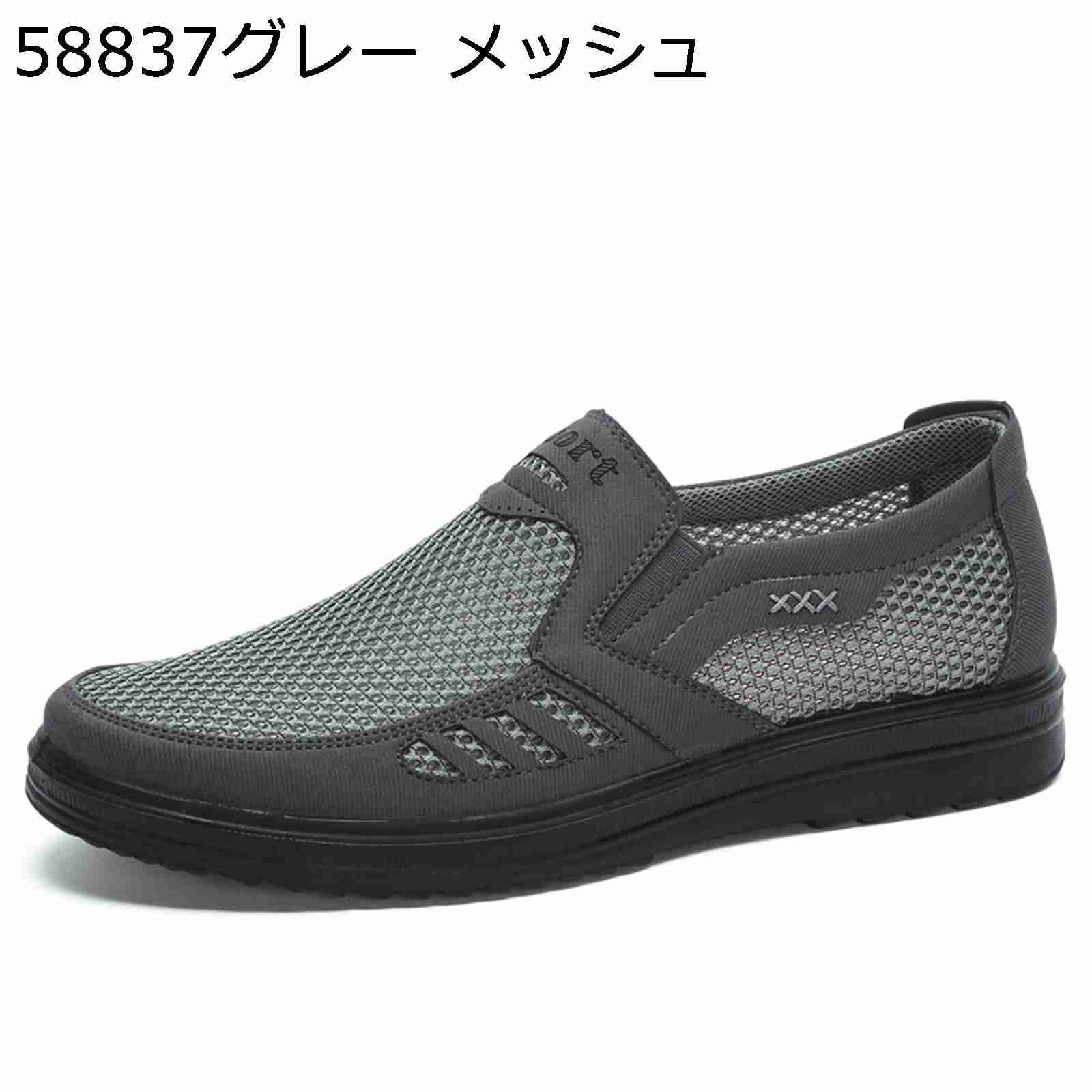 布地 メンズ ドライビングシューズ スニーカー ローファー 大きいサイズ デッキシューズ 蒸れない ローカット 耐久 ノンスリップ 中高年 高齢者 シニア 運転 カジュアル フォーマル 通勤 紳士靴