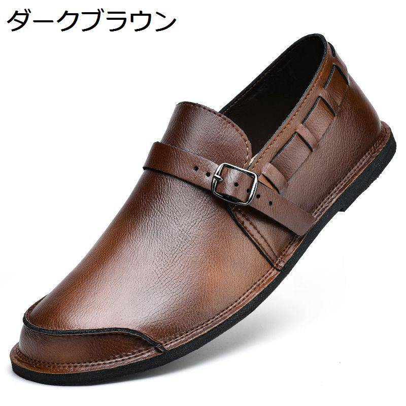 ドライビングシューズ メンズ 革靴 バックル 商行為シューズ 成人男性靴 背広用 置き目毛革 スリッポン モカシン 牛皮 スリップオン 甲板シューズ 成人男性 通い 仕事量用 防滑 軽さ 格好のいい 坦々たる