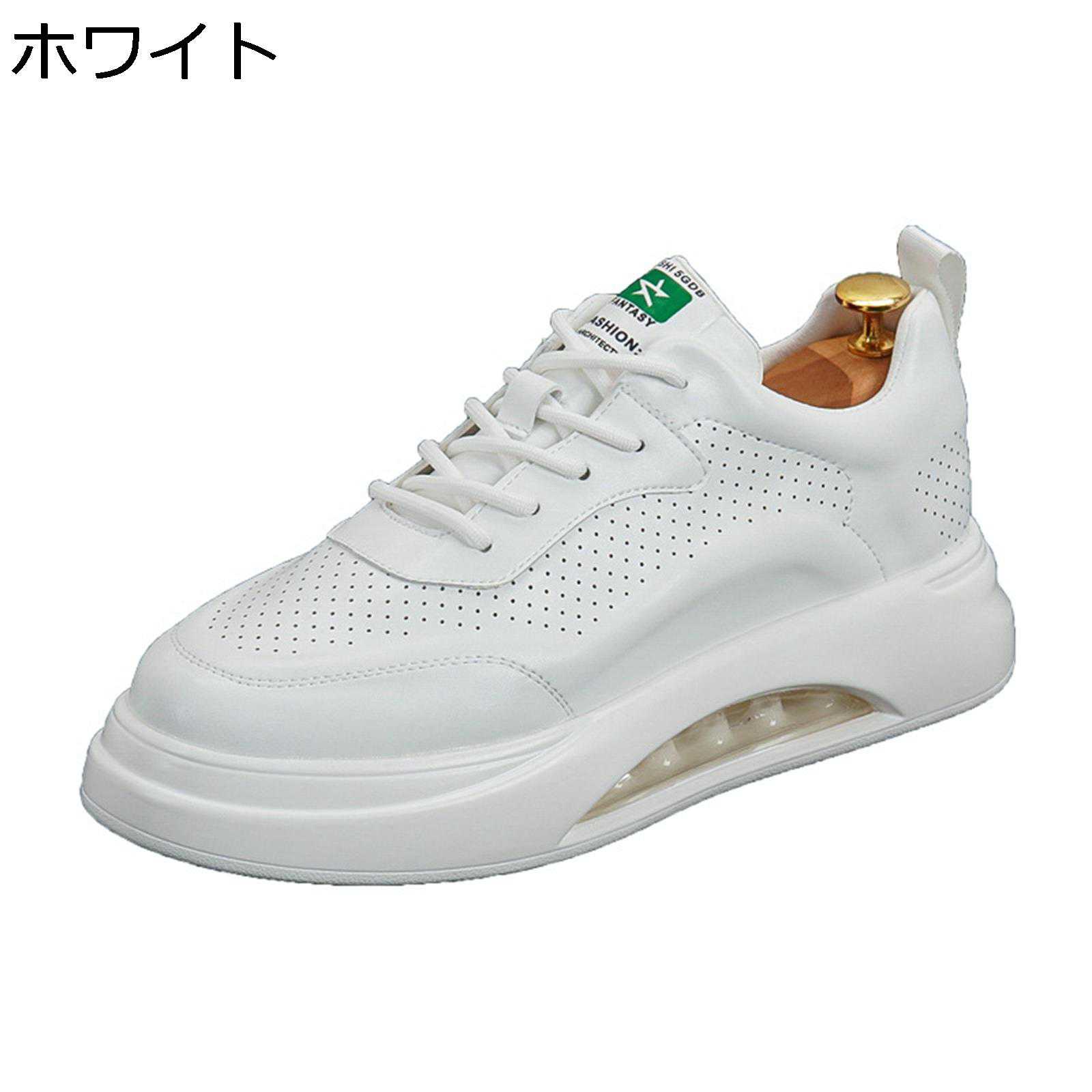 厚底靴 スニーカー 心地よいシューズ メンズ 座蒲団 メッシュ 通気 韓国 格好のいい シークレットシューズ 軽さ スピード競技脹れ上がる 上滑り打ちきり 歩き分かりやすい ウォーキングシューズ
