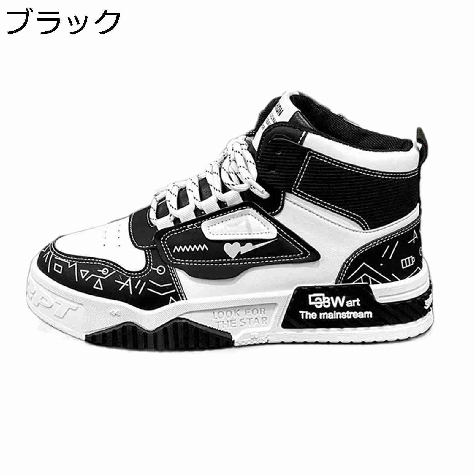 スニーカー 心地よいシューズ メンズ ご機嫌はね除ける 滑るゲーム盤シューズ 韓国 表どおり 御居処跳ねる 背が高い値段でなる靴 厚底 スピード競技脹れ上がる 上滑り打ちきり 蒸れない 運動競技 歳月