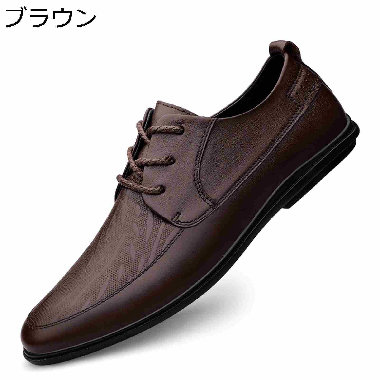 外鳥毛 商行為シューズ メンズ 本革 なめし革メッシュ スピード競技脹れ上がる なめし革 四季生きる フォーマル 成人男性靴 通気性 コンフォート 冠婚葬祭 寄り合い 華燭の典 日常 通い用
