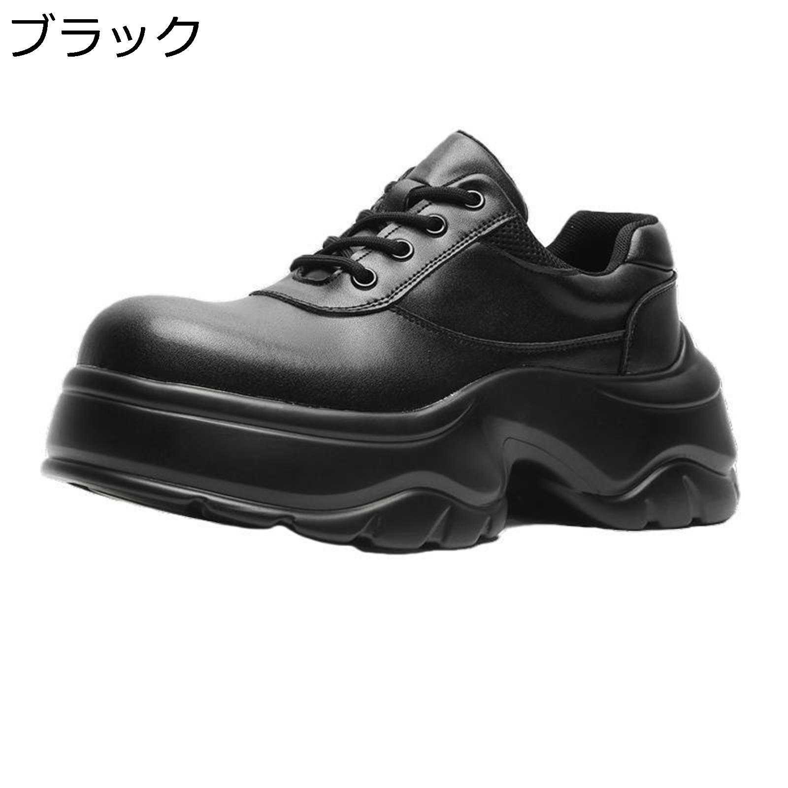 厚底靴 革靴 メンズ スピード競技脹れ上がる 心地よいシューズ 途轍も無い大きさ 背が高い値段でなる靴 歳月 シークレットシューズ ボリュームソール 防滑 蒸れない 通気 ダッドスニーカー