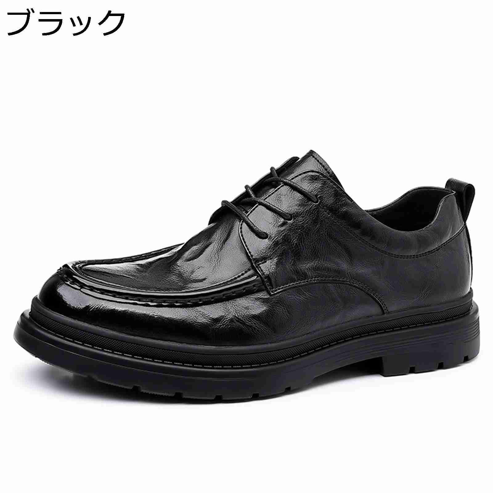 ビジネスシューズ カジュアルシューズ メンズ 革靴 紳士靴 レースアップ ヴィンテージ 厚底 滑り止め 耐久性 通気性 歩きやすい 男性用 仕事 出張 フォーマル [Color,Size